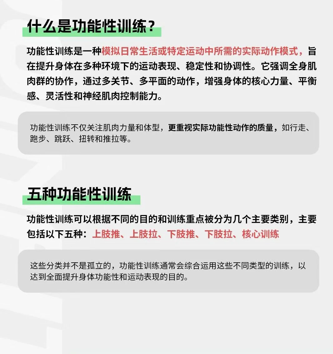 为什么选择特定品牌的篮球训练设备_0